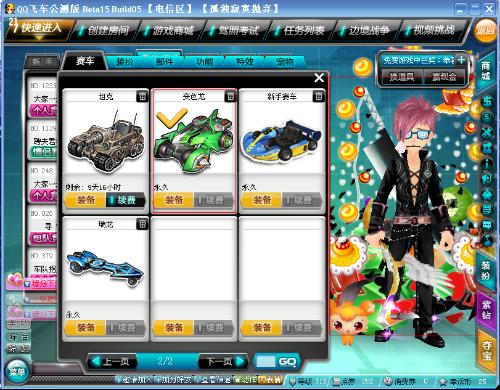 不仅是为了 不仅是为了